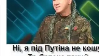 Подольський чепушило ярошенко янгол