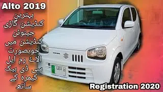 Suzuki Alto VXL 2019 Registration 2020 Automatic Detailed Review