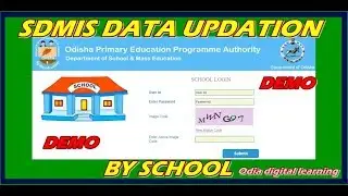SDMIS DATA UPDATION DEMO VIDEO