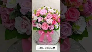 🌹Огромный 😱букет роз из мыла в шляпой коробке 🌹Высота букета 33 см, диаметр 31 см