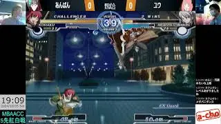 a-cho MBAACC 第48回 5先紅白戦 (2024.10.05)