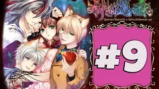РАЗВРАТНАЯ ШАПКА ! | Красная Шапочка и Заколдованный лес # 9