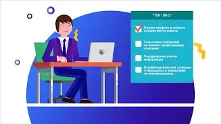 Ролик для компании Северсталь в стиле Flat анимация. Ролик3