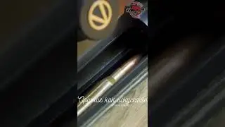 Маузер! 