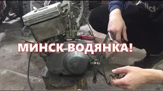 STARTING THE ENGINE / MINSK VODIANKA