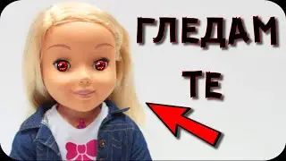 ТОП 10 ЕЖЕДНЕВНИ ПРЕДМЕТИ, които ТЕ ШПИОНИРАТ