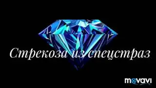 Стрекоза из спецстраз. Алмазная вышивка (мозаика). Посылка с AliExpress.