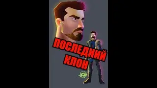 Последний клон Великой Армии Республики 