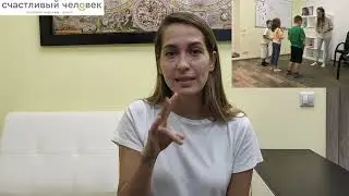 Занятия с нейропсихологом для слабослышащих и глухих