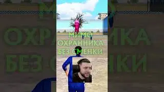 В ШКОЛУ БЕЗ СМЕНКИ МИМО ОХРАННИКА #shorts