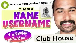 How to change name & username in Clubhouse Android? How to use latest Clubhouse app?