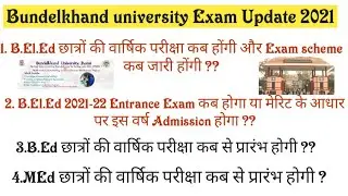 BElEd BEd and MEd Annual exam date of Bu Jhansi !! Entrance exam date 