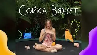 Intro