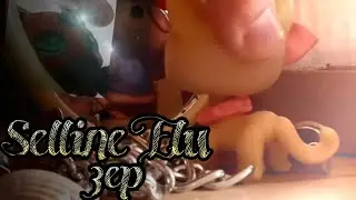 Lps:Selline Elu ~3ep{Raven)