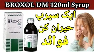 Broxol DM 120ml Syrup Uses Benefits and side effects | Broxol Syrup | Discover news&health