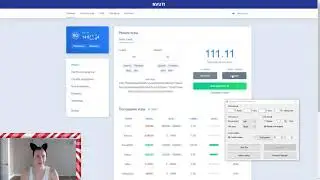 NVUTI ТАКТИКА ФАРМ БАЛАНСА АВТОКЛИКЕРОМ! ПРОГРАММА ПК АПНУЛА БАЛАНС НВУТИ ЗА 5 МИНУТ! ПРОМОКОД ВЫВОД