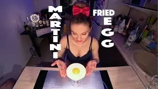 МАРТИНИ ГЛАЗУНЬЯ коктейль / MARTINI FRIED EGG cocktail