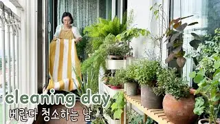 매일 같은 모습을 유지하는 이유, 베란다 청소 / 현관 전실 식물 선반 이케아  2단 선반으로 교체하고 마크라메 월행잉으로 집 꾸미기 / 식물 키우기 자만하지 말기!