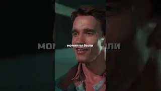В фильме Вспомнить всё 1990😎