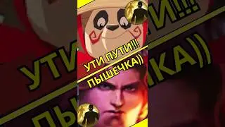✅ОЧЕНЬ МОЩНЫЕ КОМБО СО ВСПЫШКОЙ!!!