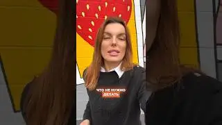 🚫Что не нужно делать в посольстве США 🇺🇸
