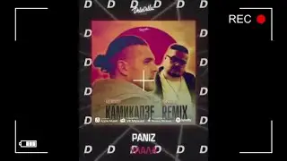 KuzMinOff Камикадзе ремикс DJ Prazzplay