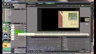 ProShow Producer 