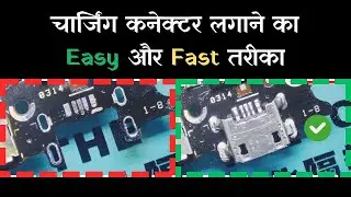 Micro Usb Charging Connector Replacement | Easy & Fast Method
