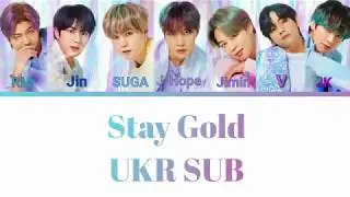 [UKR SUB] BTS (방탄소년단/防弾少年団) - 'Stay Gold' (Color Coded Lyrics)