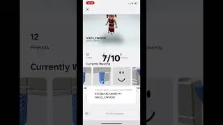Кто следующий