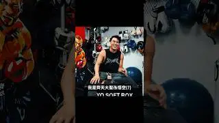預告：萬粉問答｜Get Hit Boxing #拳擊