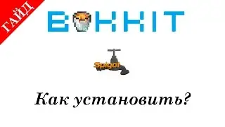 Где скачать CraftBukkit/Spigot сервер последних версий