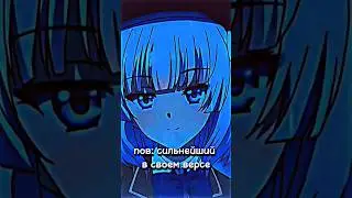 Аяно сильнейший в своем версе?🤨 #ayanokoji #classroomoftheelite #anime #animemoment