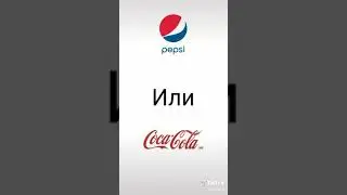 Что вам больше нравится 👍🏻