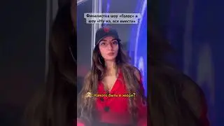 А вы как думали?😅🥵 #соланж #музыка #нукавсевместе #shorts