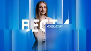 Выпуск от 8 августа 2024 года