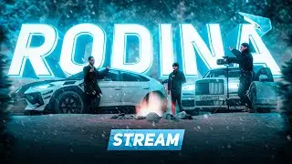 ОБНОВЛЕНИЕ И КВЕСТЫ на РОДИНА РП / ЧЕЛЛЕНДЖИ ВОСТОЧНЫЙ ОКРУГ СТРИМ RODINA RP в GTA CRMP / GTA SAMP