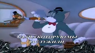 Я ПОЗНАЛ УДАЧУ В PUBG