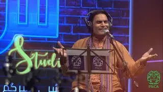 SEEN STUDIO|Episode-1Part 2|Qurban Niazi |Punjabi Folk & Sufi Songs with Fusion Music by PNCA| Songs