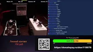 Общение с Тонким миром! (P-SB7 Spirit Box) (09.07.2020)