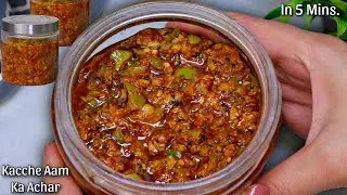आम का अचार बनाने का ऐसा नया तरीका जो जल्दी बने और सालो चले | Aam Ka Achar | Easy Mango Pickle Recipe