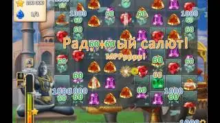 Инди Кот: 195 уровень. Прохождение