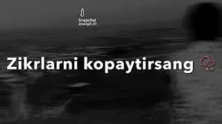 Айни хакикат.
