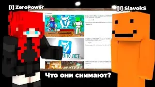 VIMEWORLD - ТО ЧТО НУЖНО В 2024 | ЧТО ОНИ СНИМАЮТ?!