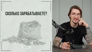 КАК НАСТАВНИКАМ И ЭКСПЕРТАМ ВЫЙТИ НА 1 МЛН + ЛИЧНОГО ДОХОДА