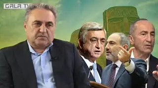 «Շատ արագ պետք է գտնեն Նիկոլից ավելի պոպուլիստ, ճարտար լեզվով մեկին եւ իրականացնեն իշխանափոխություն»