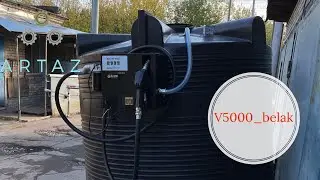 Мини АЗС для ДТ из пластика V5000 с колонкой Белак