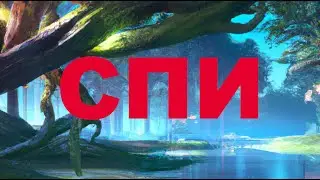 2022. Водопады и Слово Поддержки от Бога