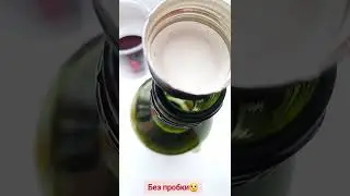 Аргентинское  #вино