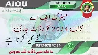 Result Announced A23 Matric FA